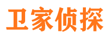 渑池市侦探调查公司